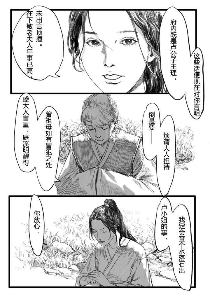 第22章：4