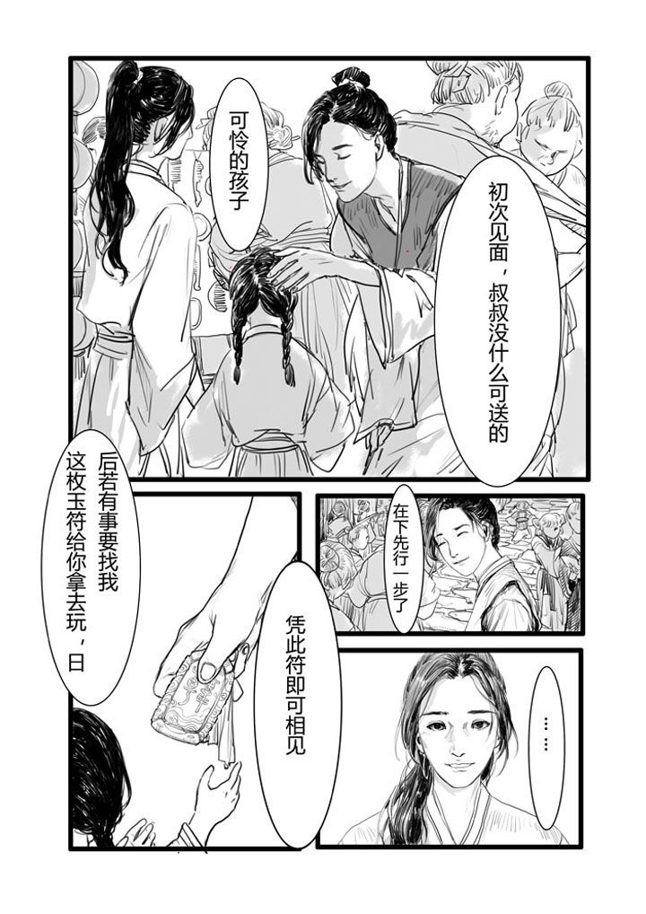 第5章：7