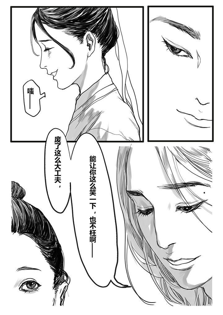 第42章：8