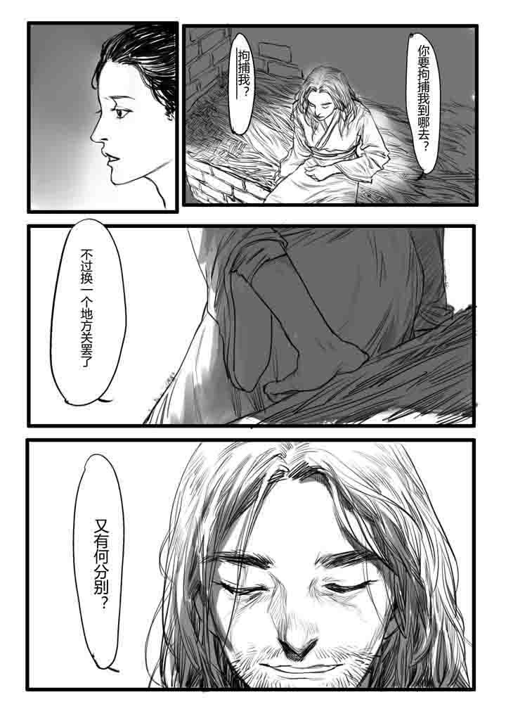 第10章：1