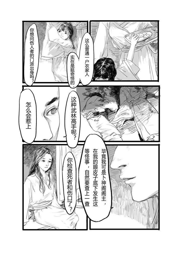 第3章：0
