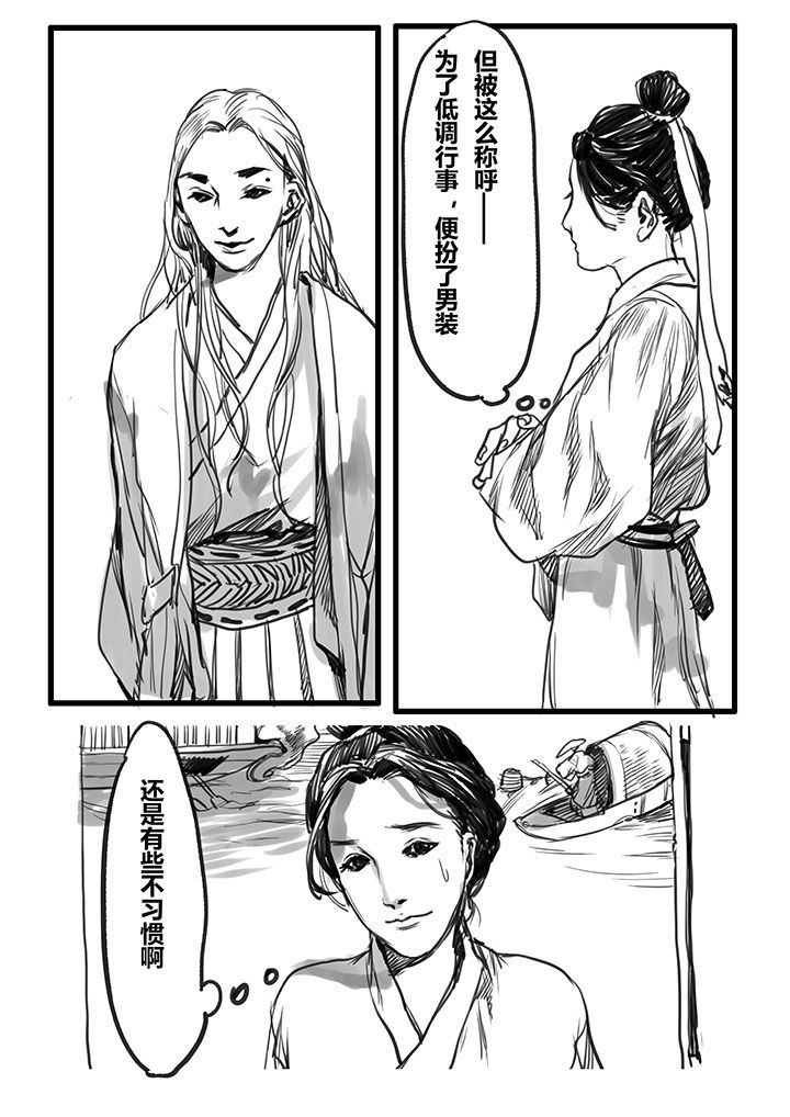 第37章：2