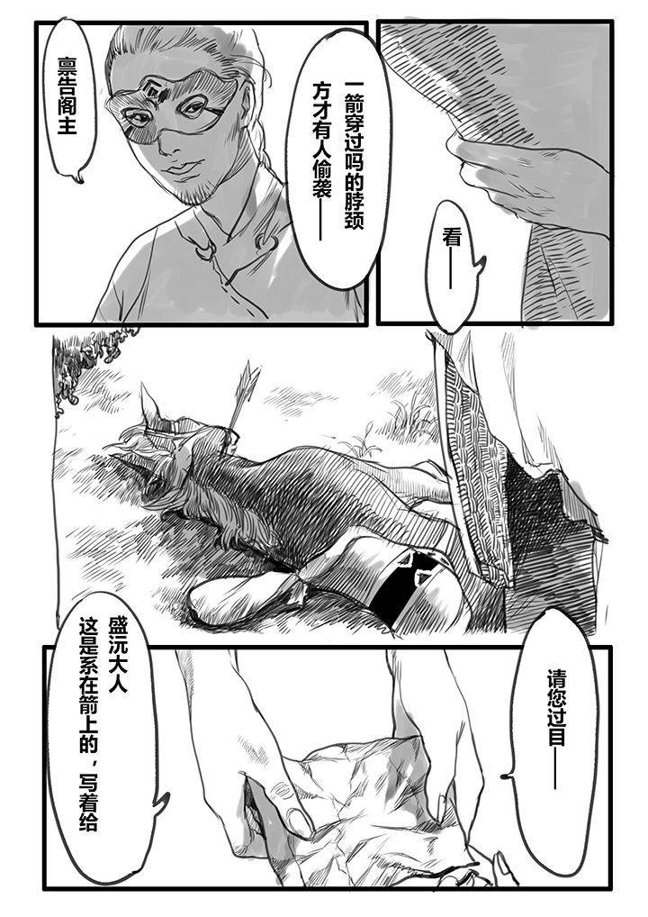 第47章：5