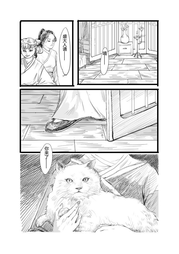 第3章：8
