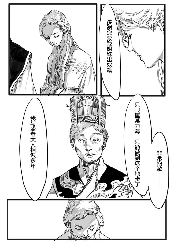 第34章：1