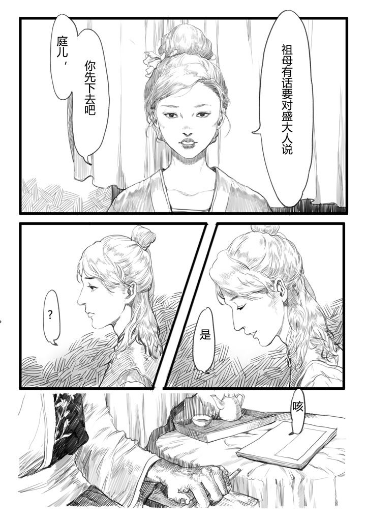 第21章：5