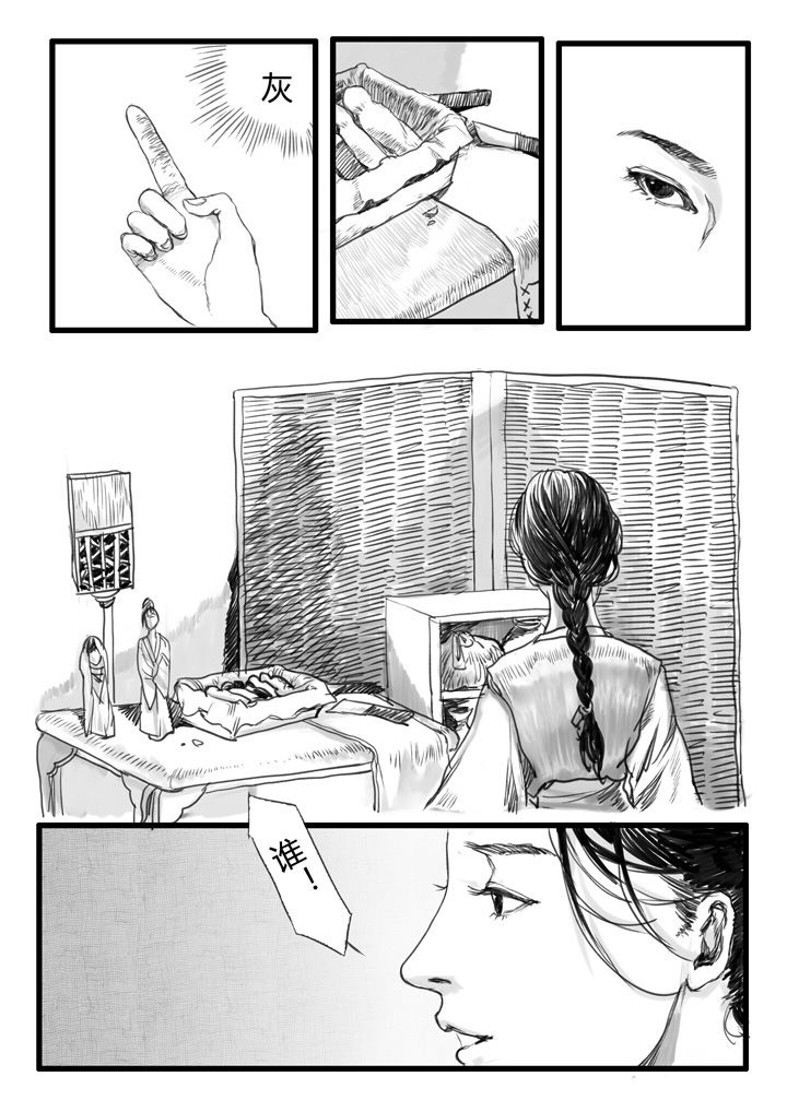 第24章：1