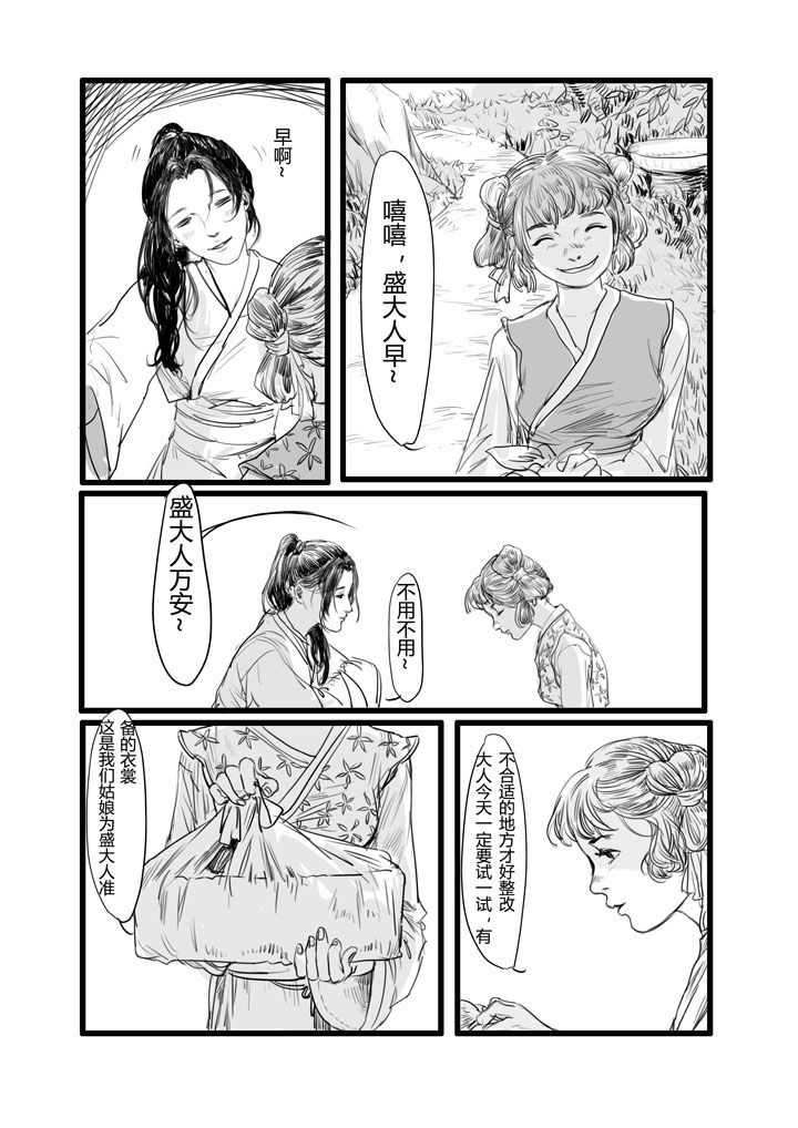 第5章：9