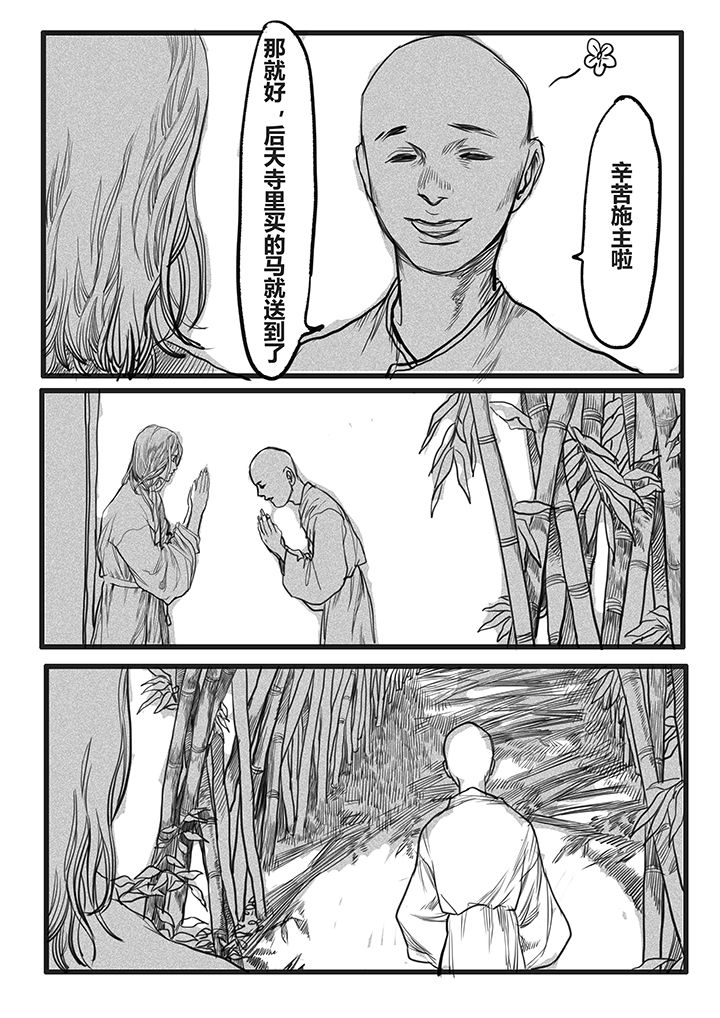 第55章：6