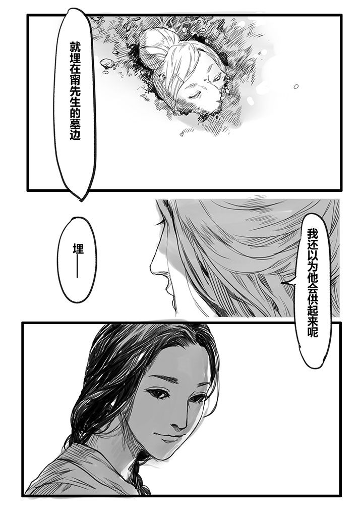 第33章：4