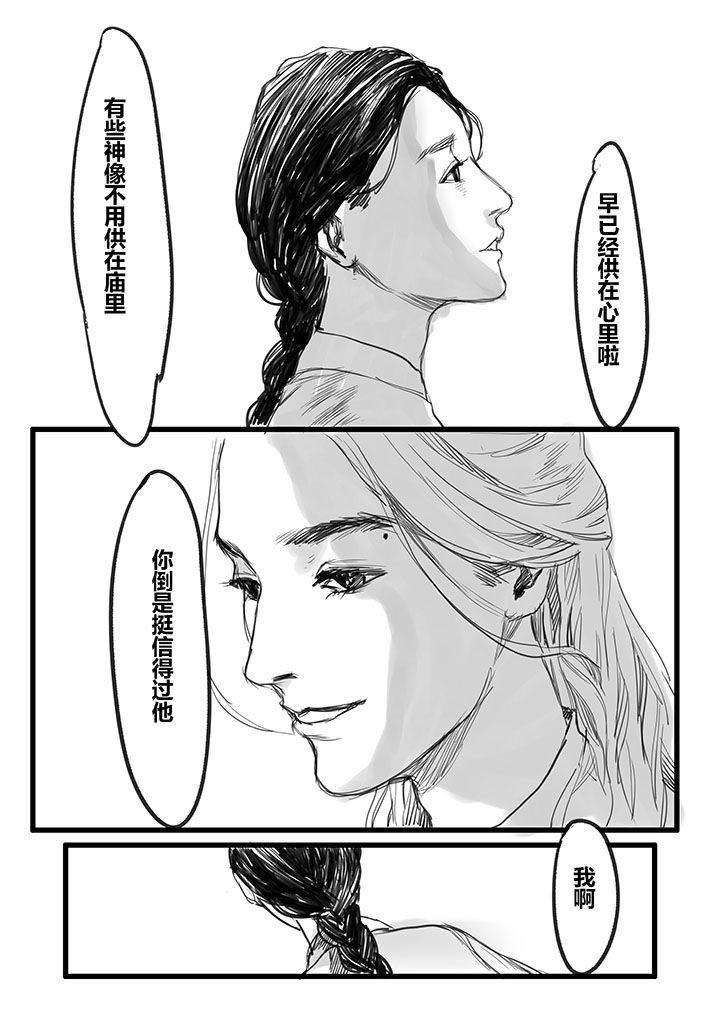 第33章：5