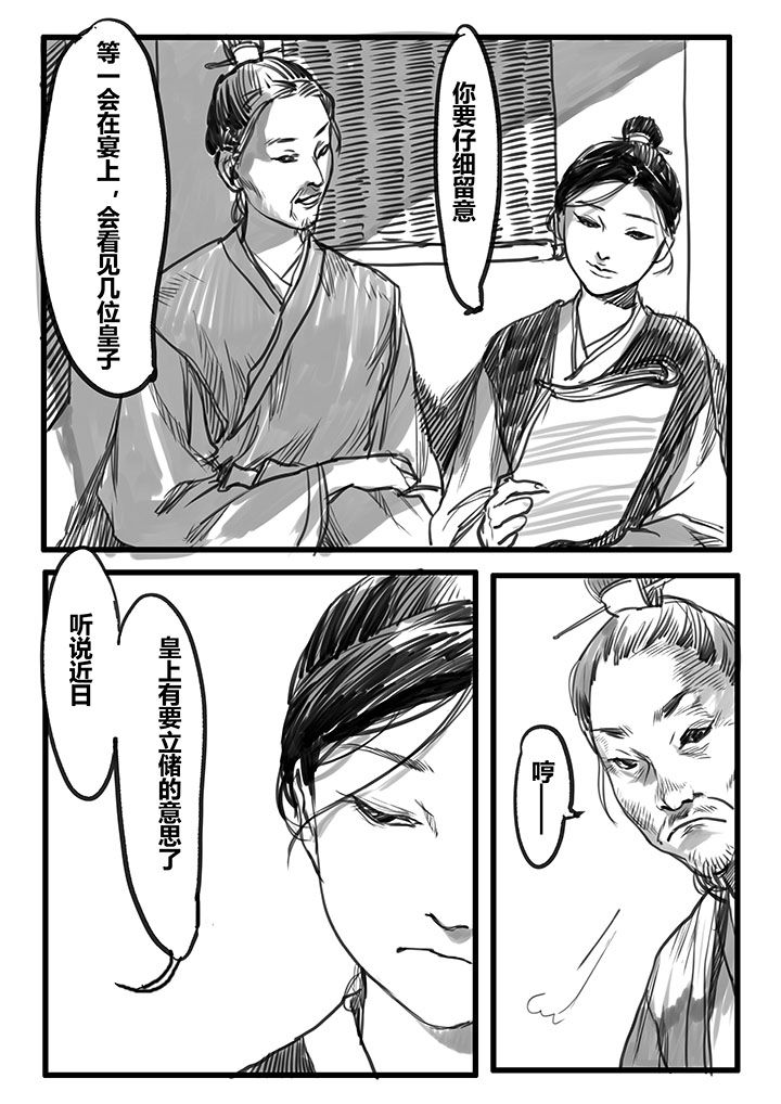 第35章：0
