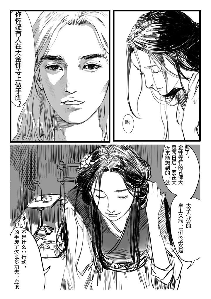 第7章：4