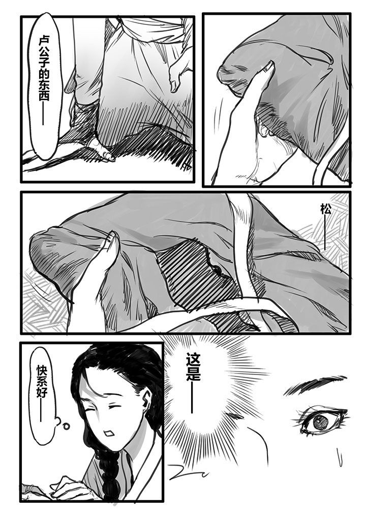 第28章：3