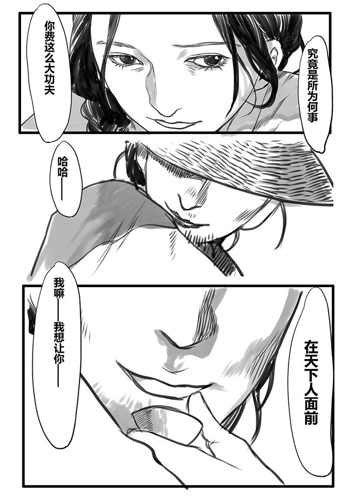 第51章：7