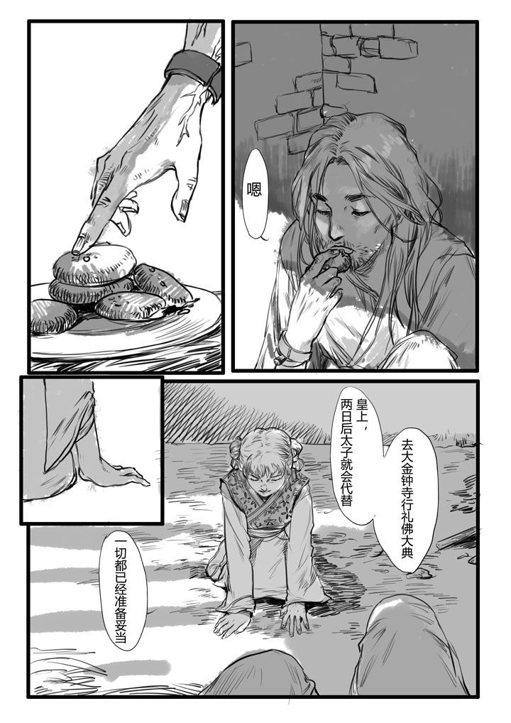 第9章：0
