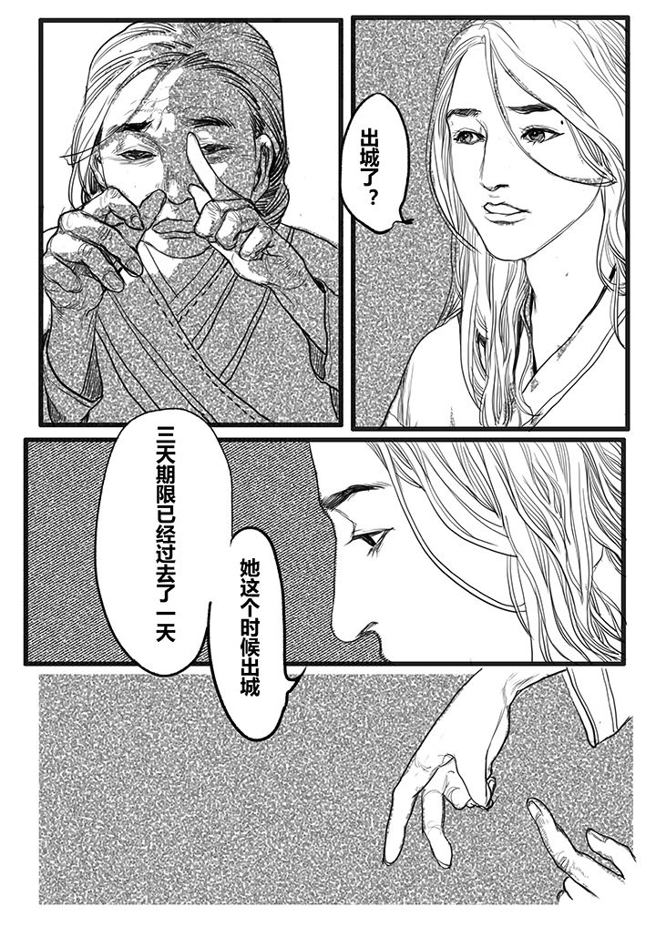 第56章：9