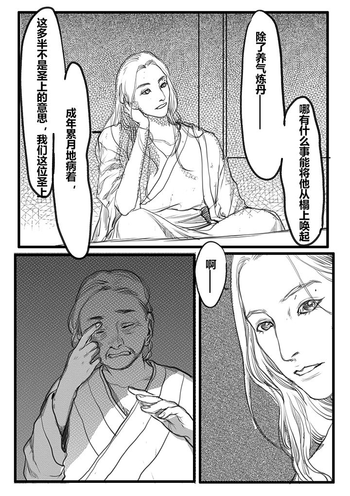 第58章：3