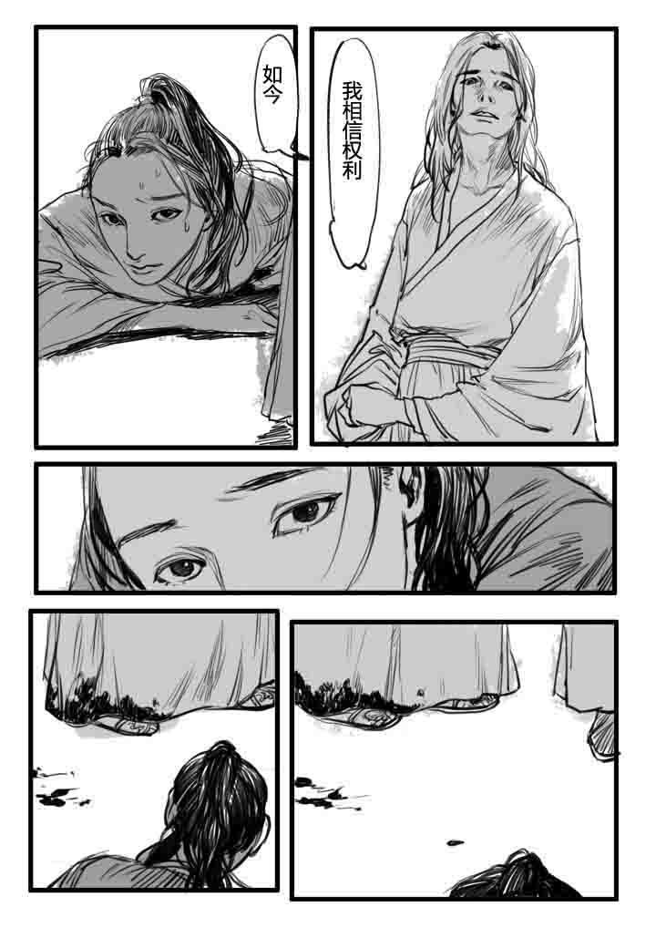 第11章：0