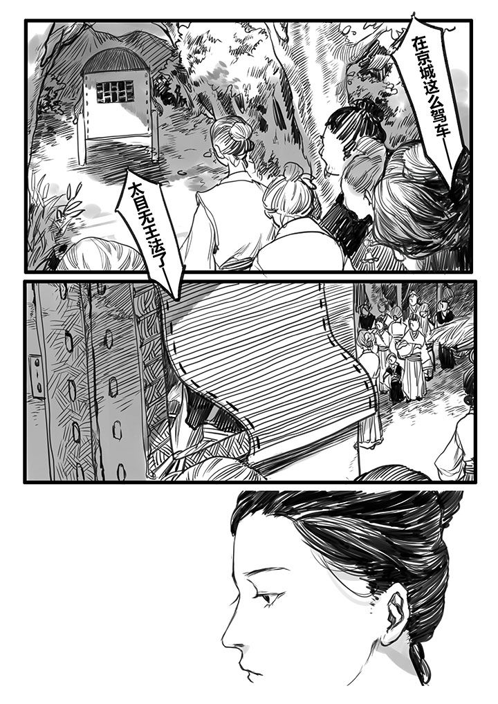 第34章：9