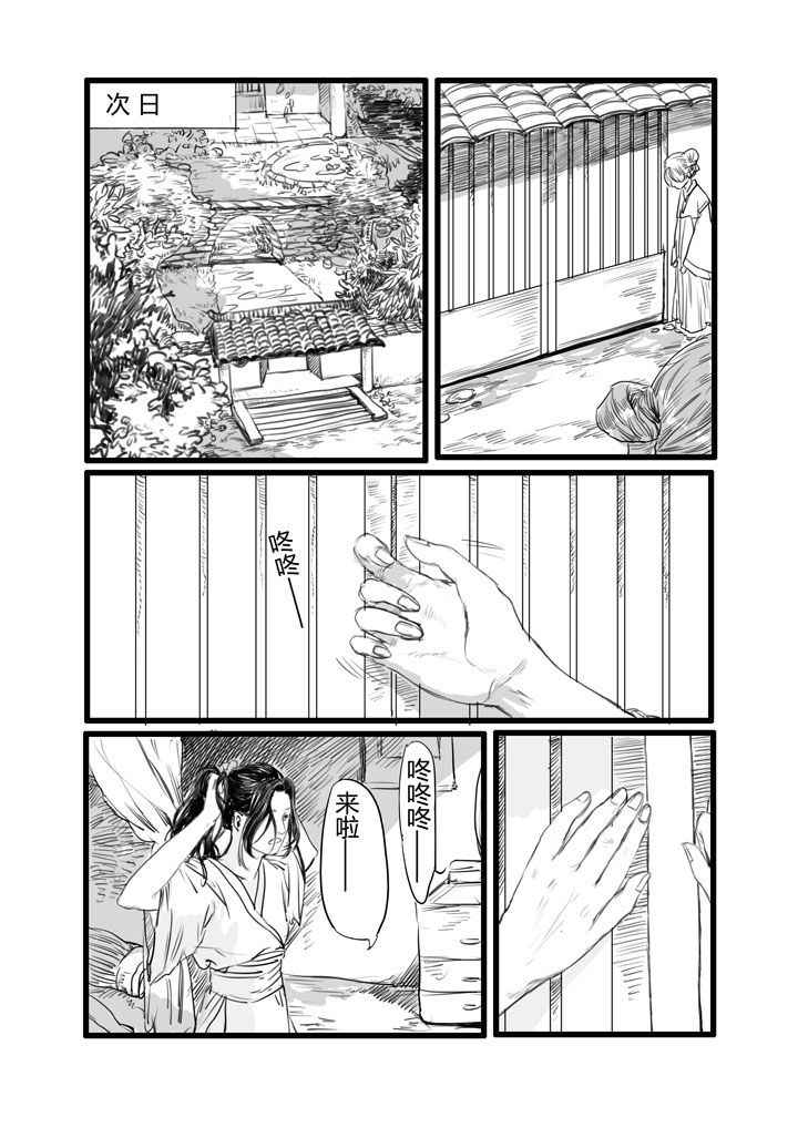 第5章：8