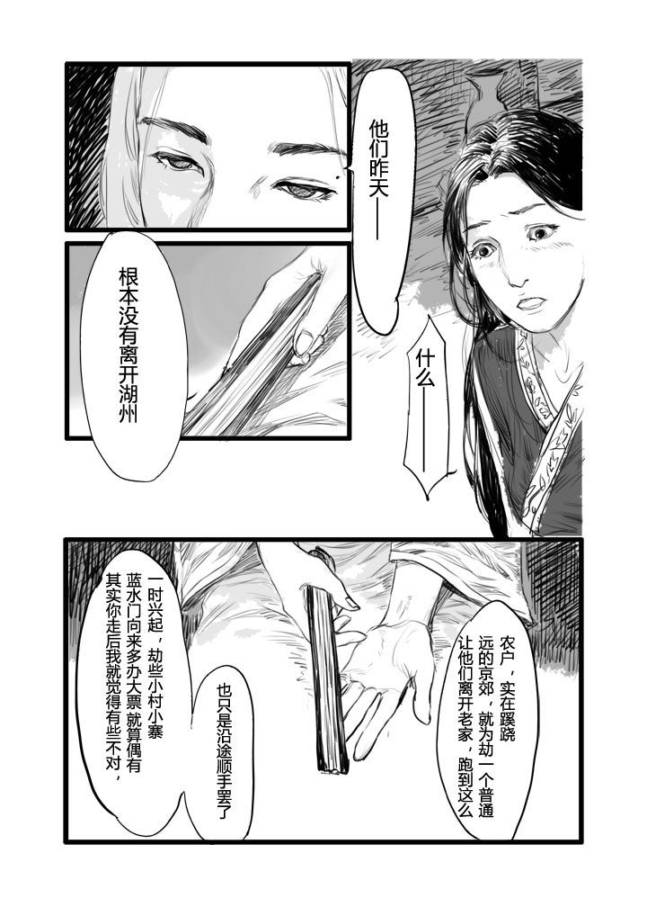第7章：0