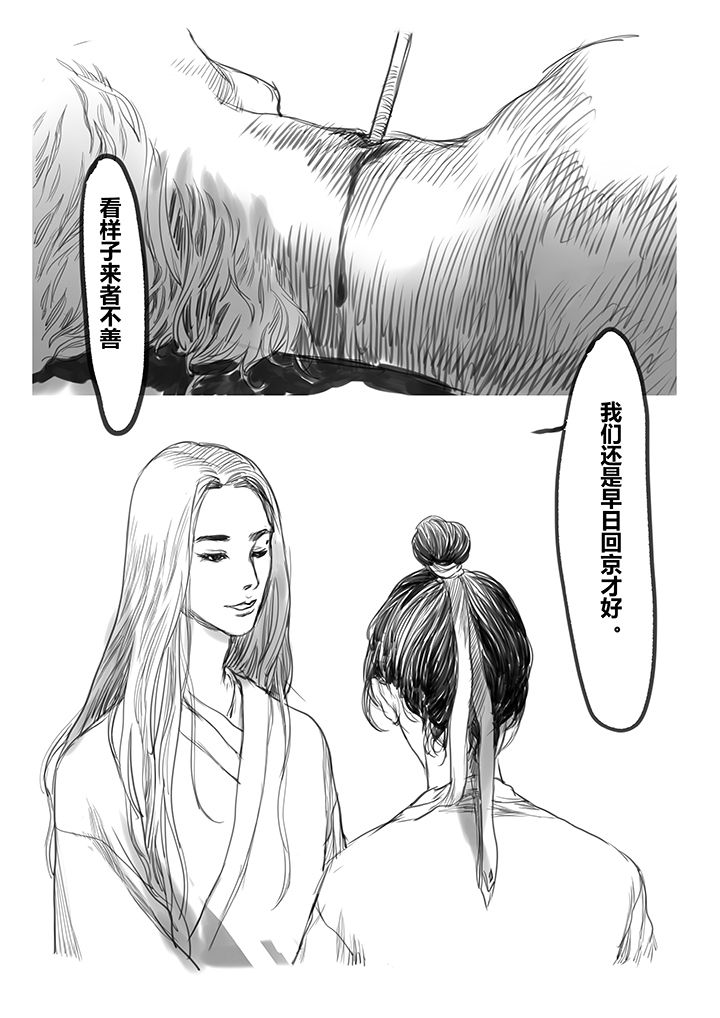 第47章：10