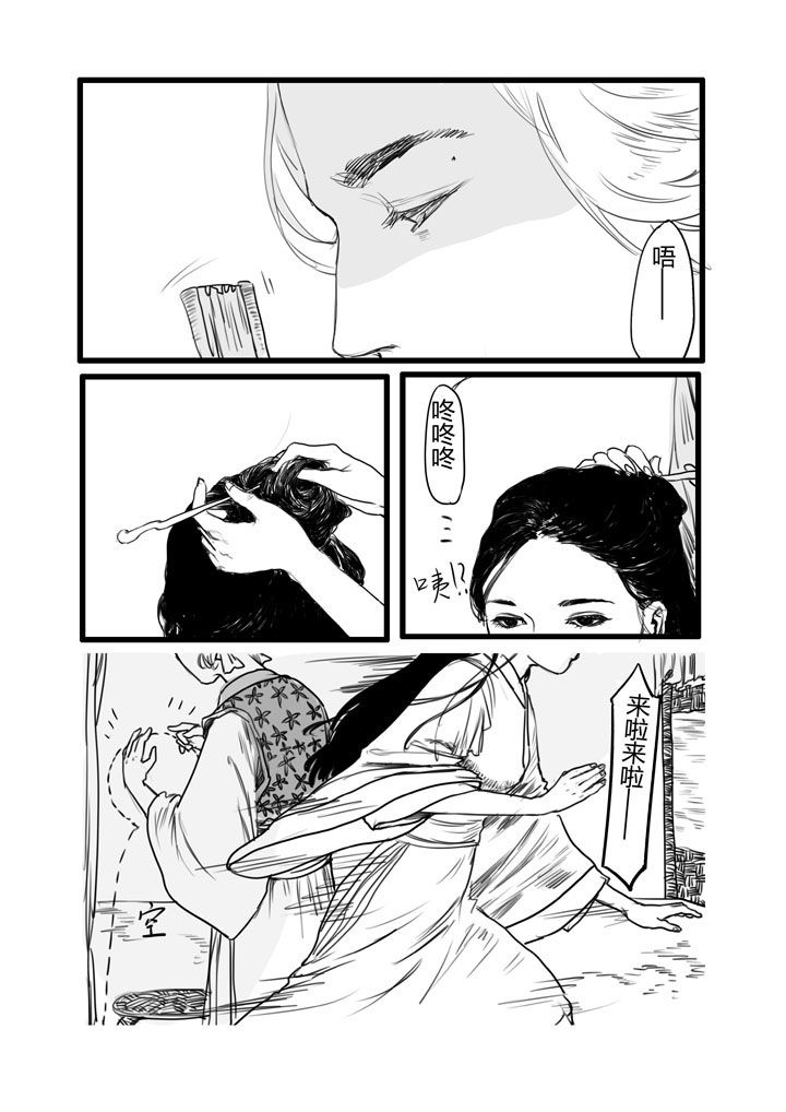 第6章：3
