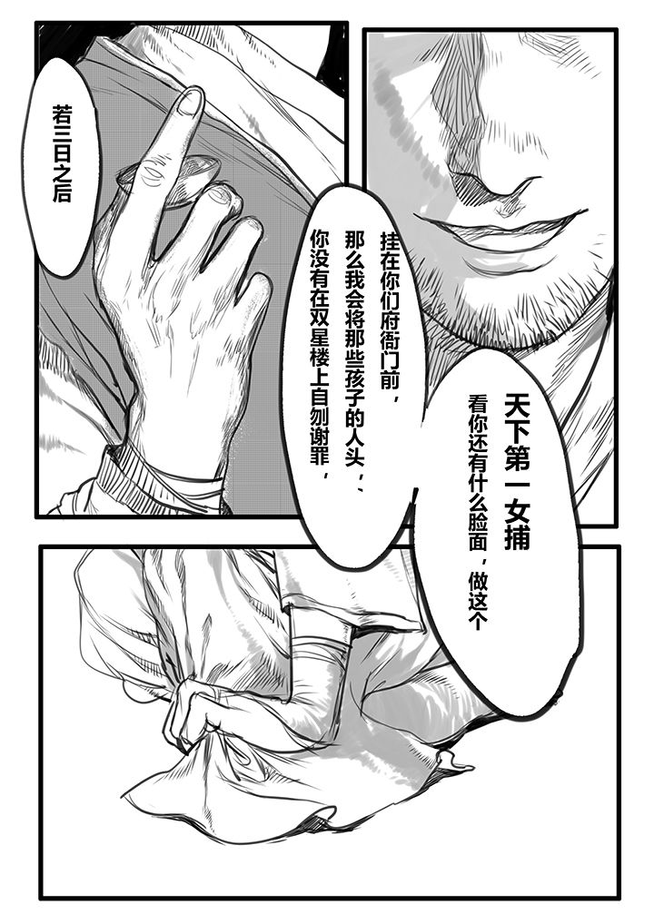 第52章：1