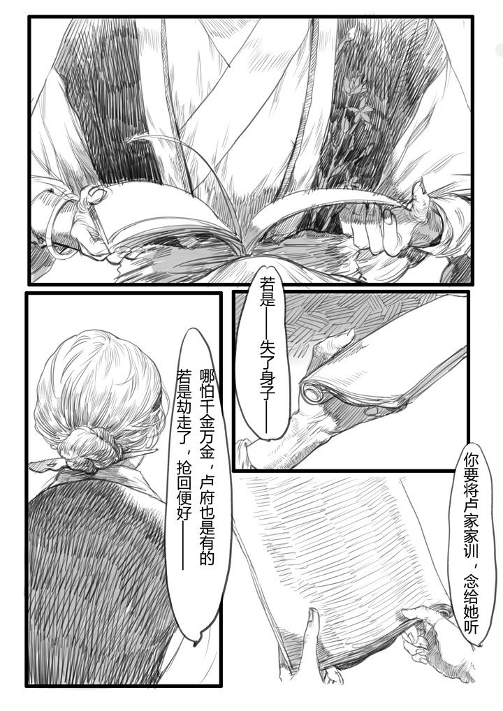 第22章：0