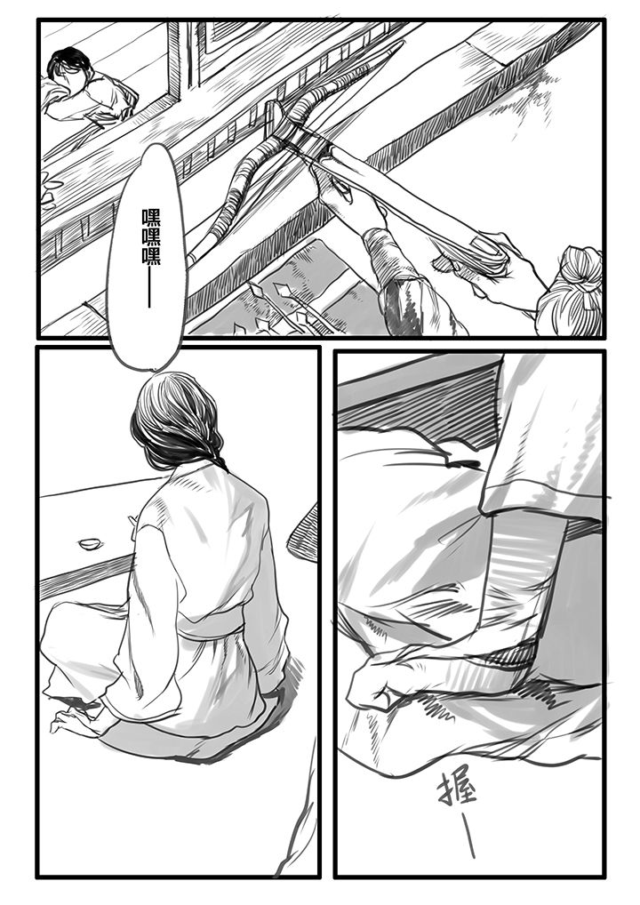 第51章：6