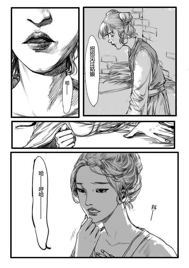 第10章：9