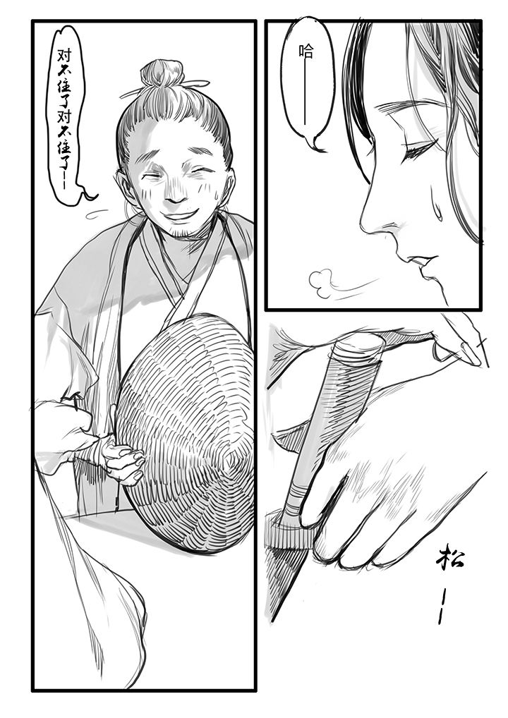第51章：1