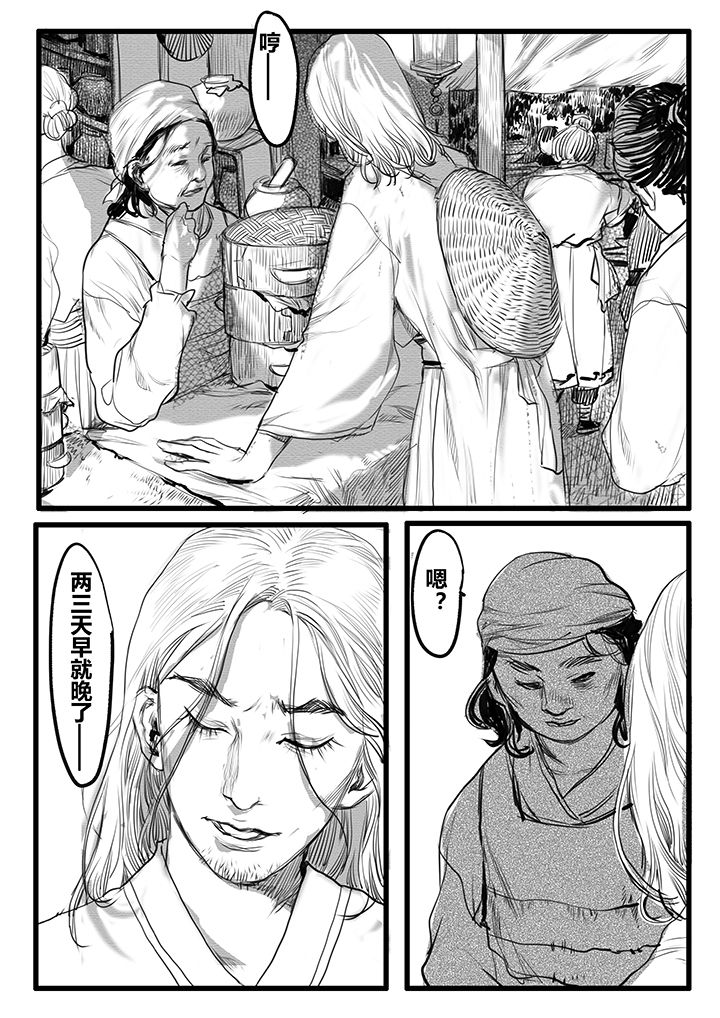第59章：3