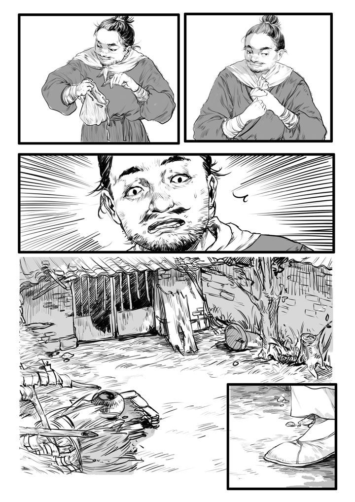 第8章：8