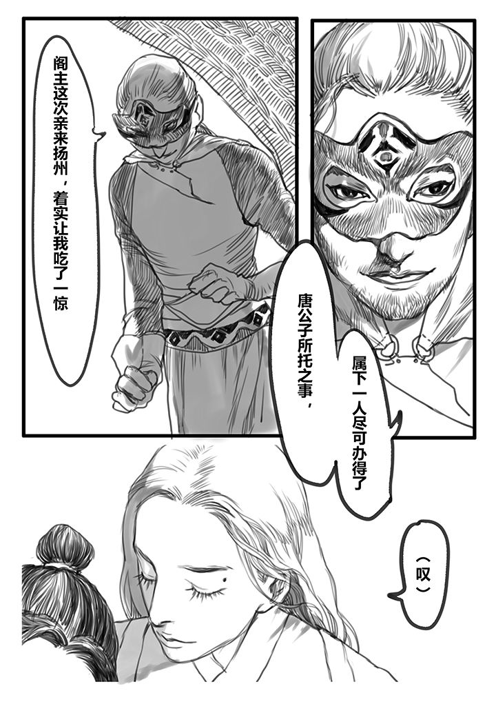 第46章：2
