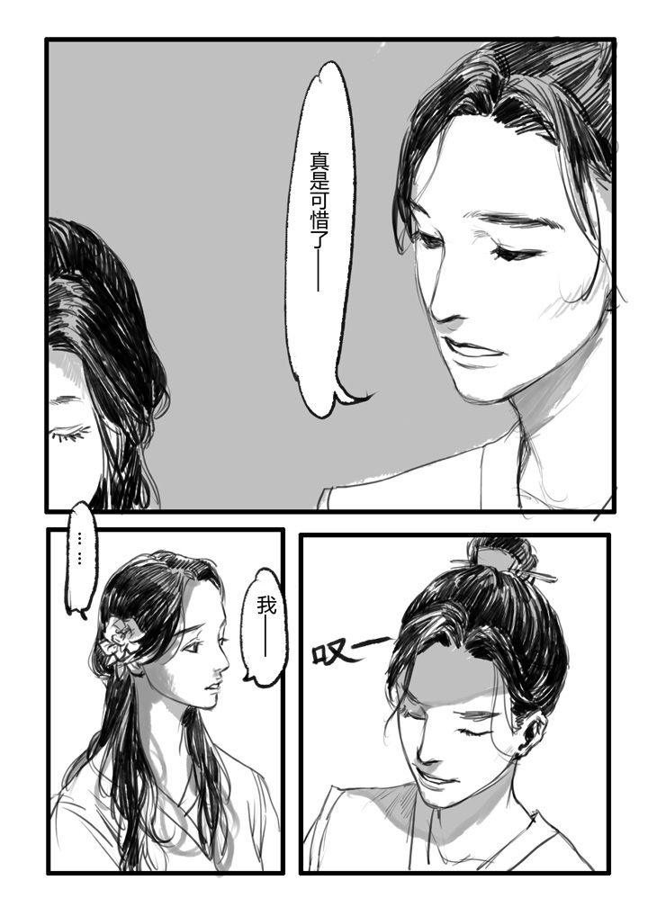 第16章：9