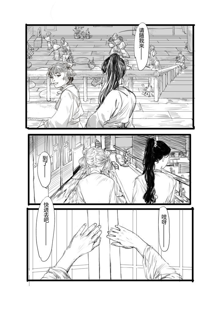 第3章：7