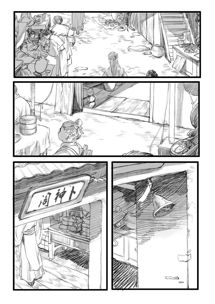 第17章：6