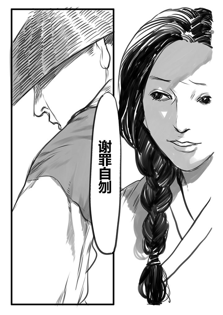 第51章：8