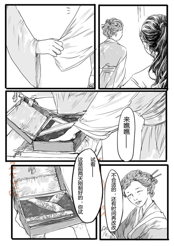 第4章：2