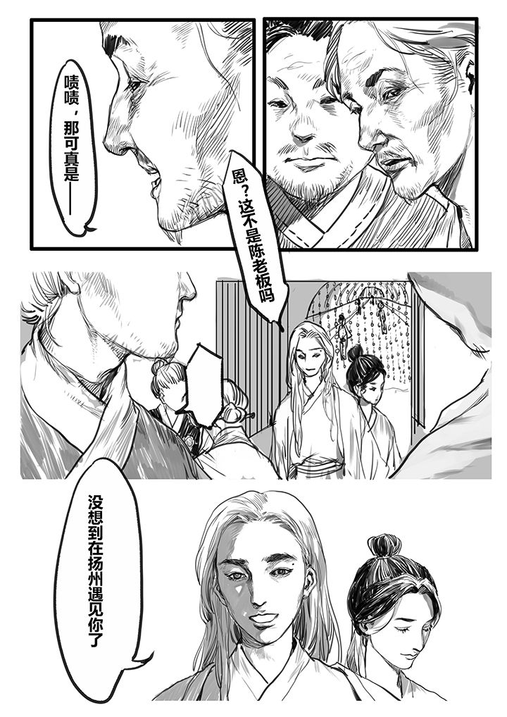 第38章：5