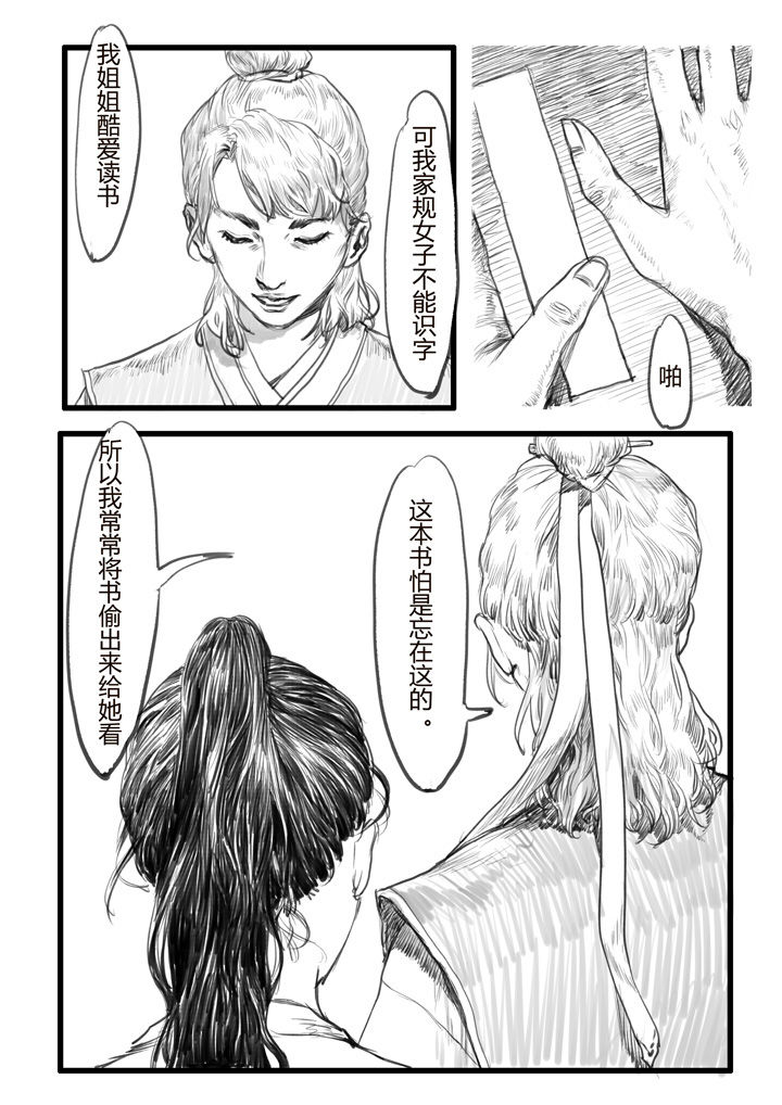 第20章：8