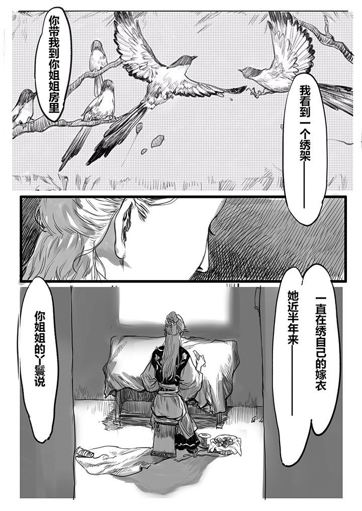 第30章：2
