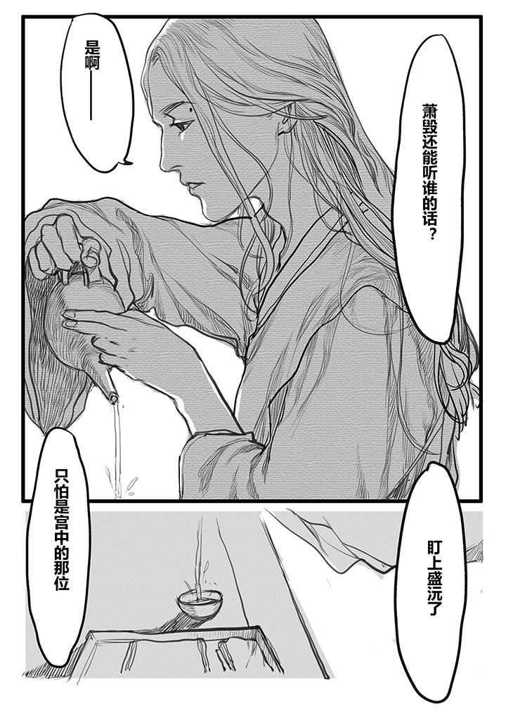 第58章：4