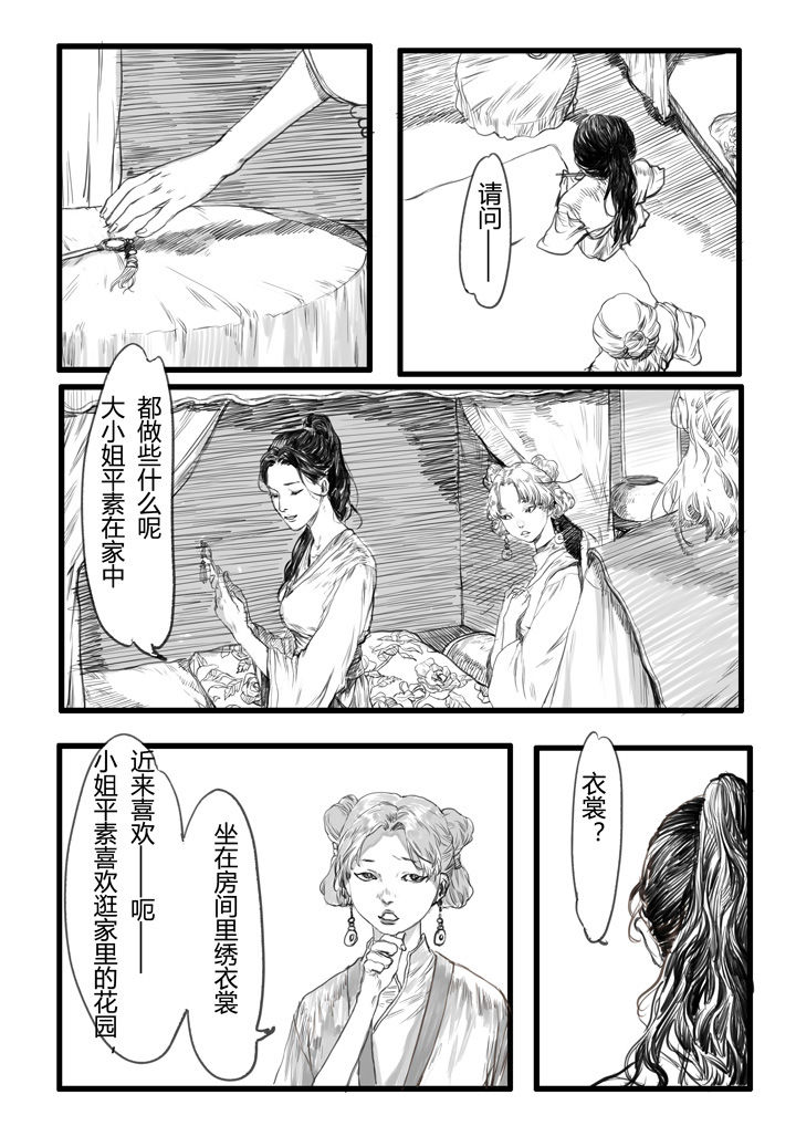第19章：9
