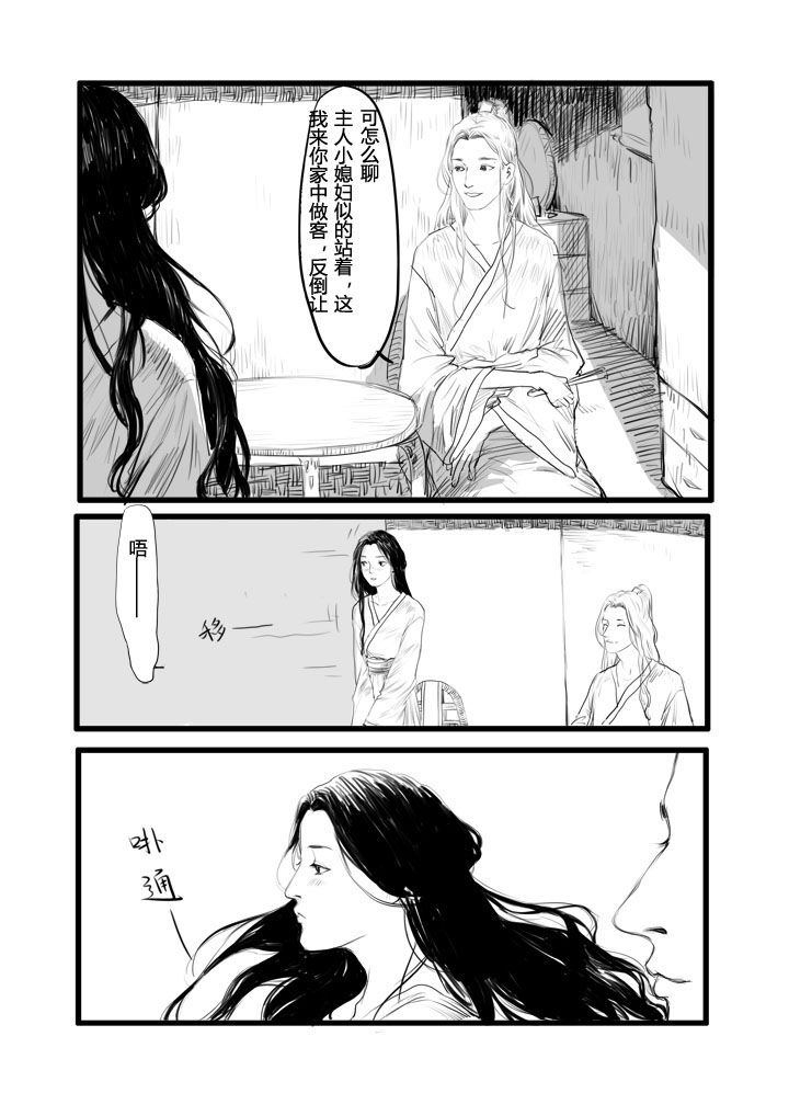 第6章：8