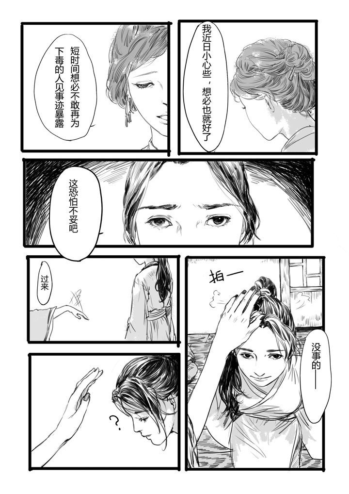 第4章：9