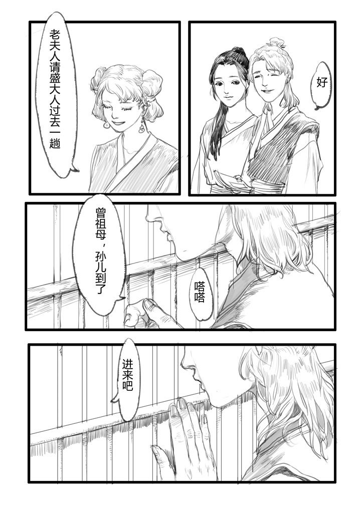 第21章：1