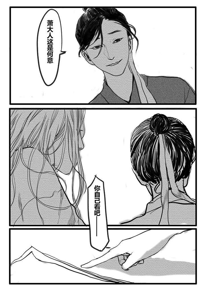 第57章：8